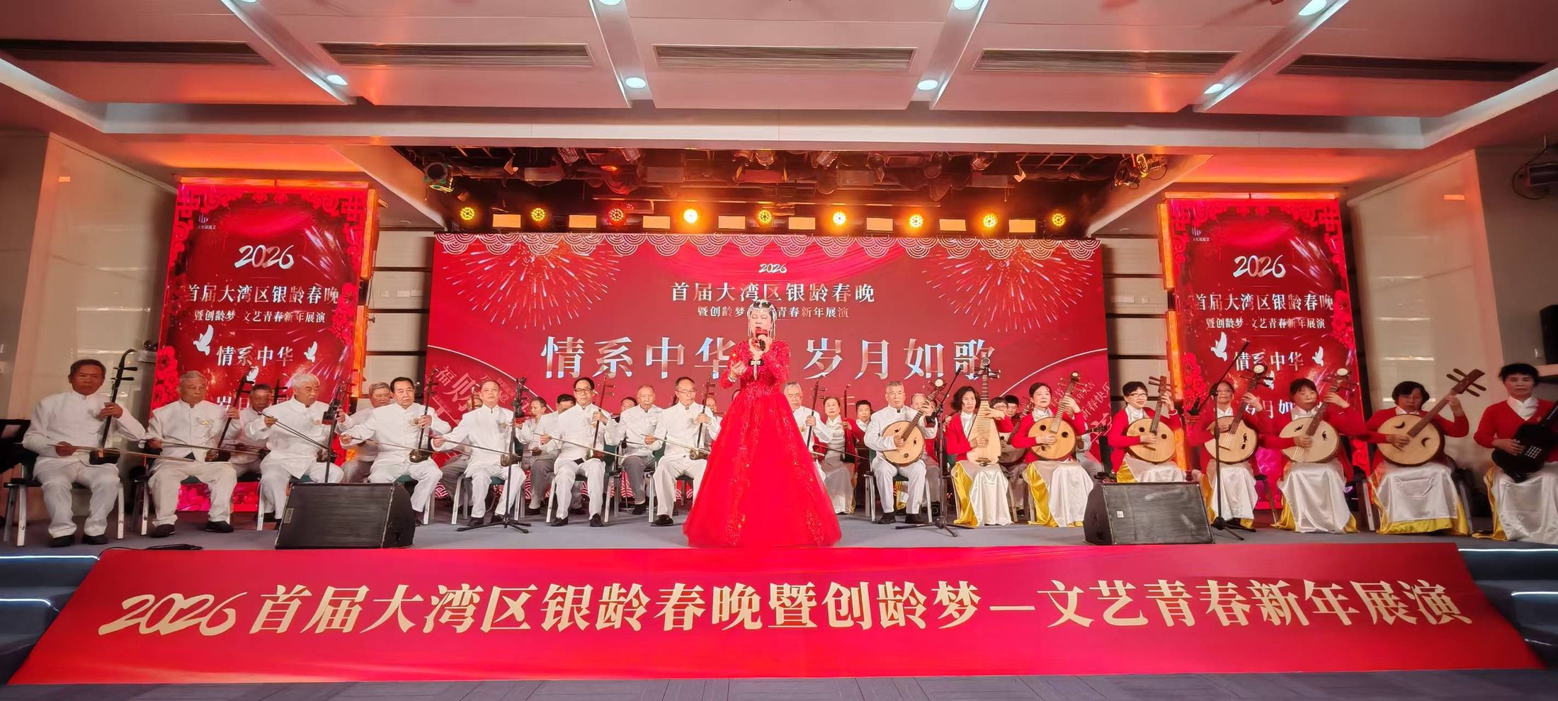 康养文旅与品质生活