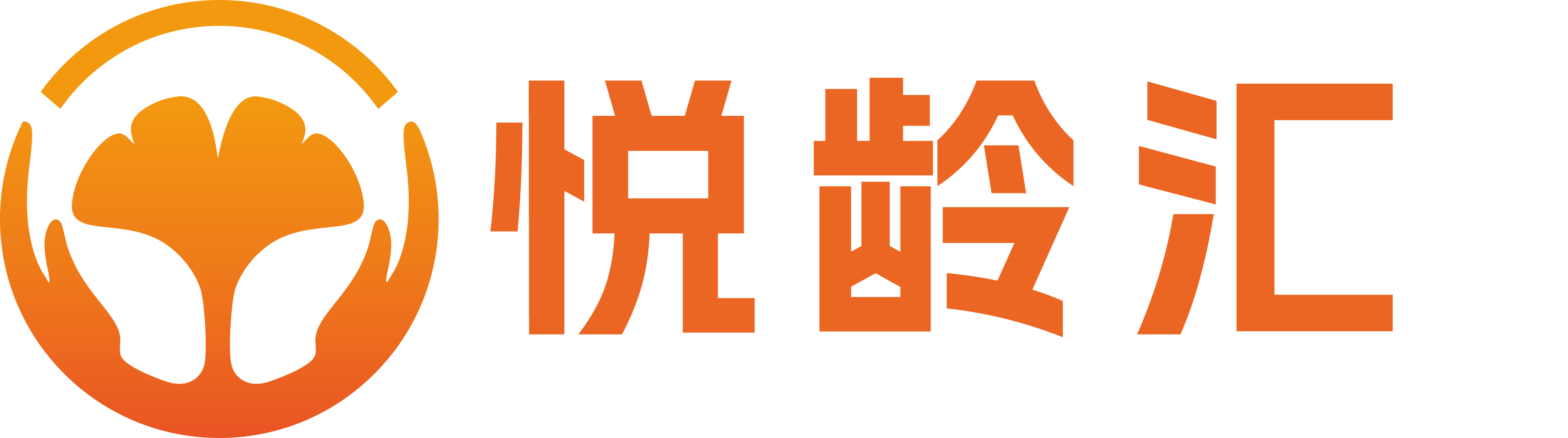 悦龄汇·银龄俱乐部